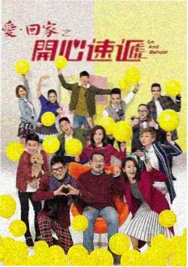 外出日记