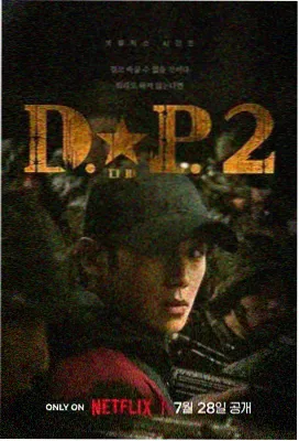 外出记忆