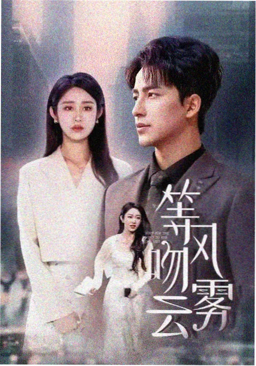 外出之约